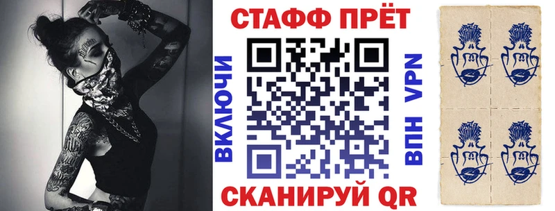 Продажа наркотиков Вольск Каннабис Меф ГАШ