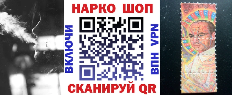 НБОМе Вольск