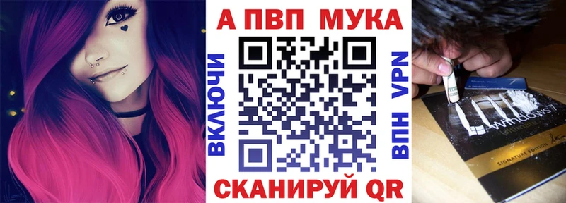 A PVP СК  хочу наркоту  Вольск 