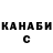 Кетамин VHQ Vlad Reshetnikov