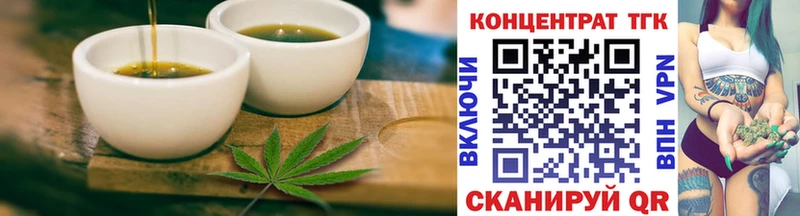 Cannafood марихуана  как найти   Вольск 