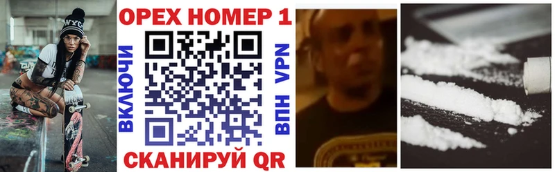 ОМГ ОМГ как зайти  Вольск  КОКАИН Fish Scale 