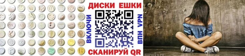OMG маркетплейс Вольск Экстази TESLA