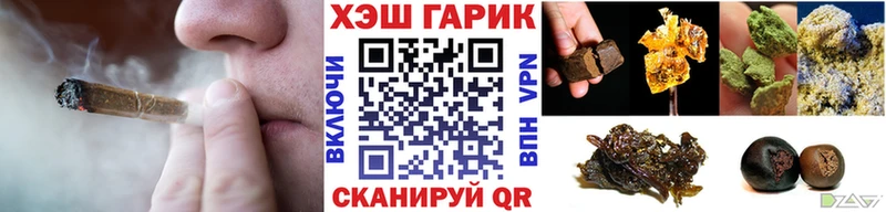 ГАШИШ хэш  мега ССЫЛКА  Вольск 
