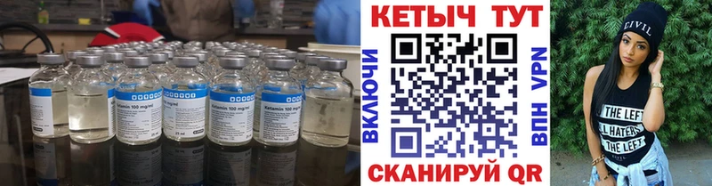 MEGA ссылки  Вольск  КЕТАМИН ketamine 