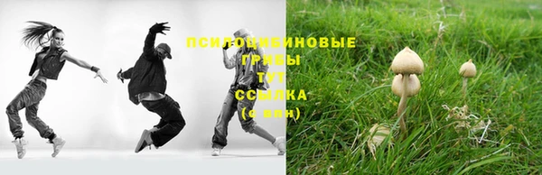амфетамин Семёнов