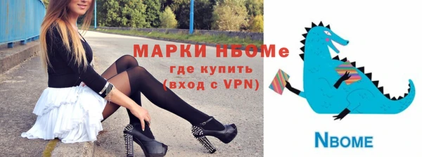 винт Беломорск