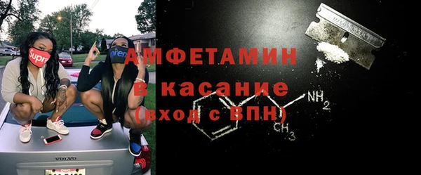 скорость Белоозёрский