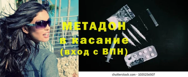 марки nbome Белокуриха