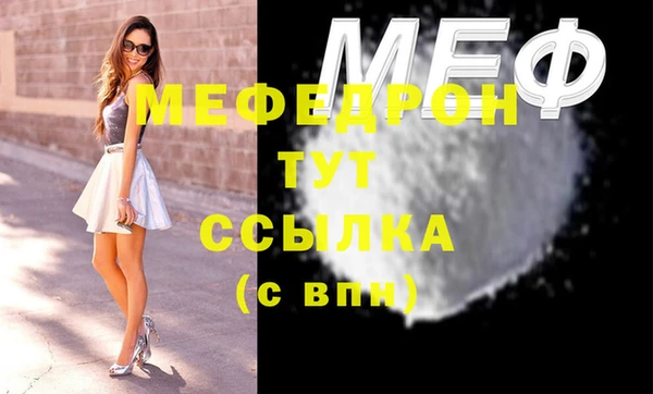 марки nbome Белокуриха
