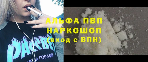 скорость Белоозёрский
