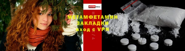 марки nbome Белокуриха