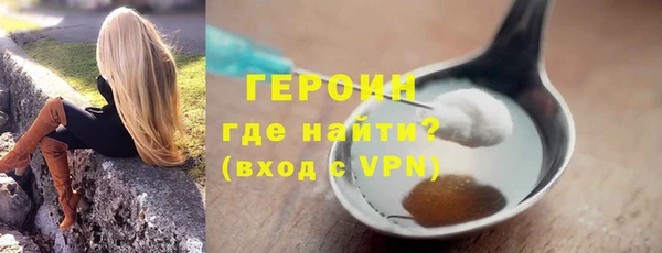 марки nbome Белокуриха