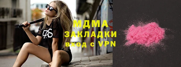 марки nbome Белокуриха