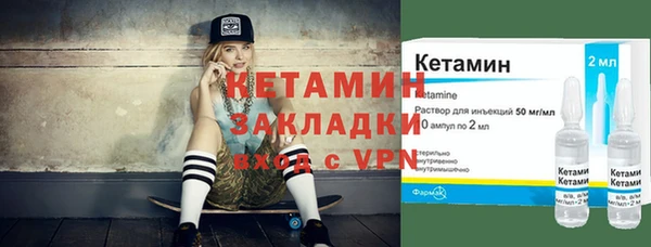марки nbome Белокуриха
