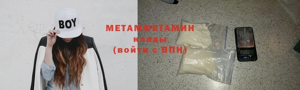экстази Семилуки