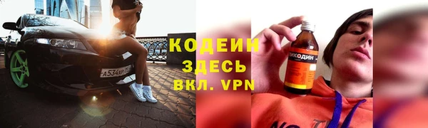 винт Беломорск