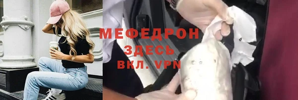марки nbome Белокуриха