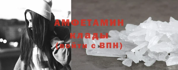 марки nbome Белокуриха