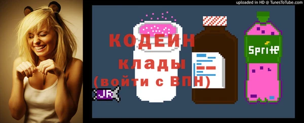 винт Беломорск
