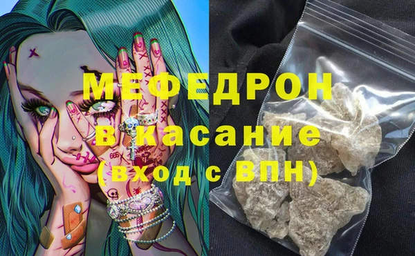 винт Беломорск