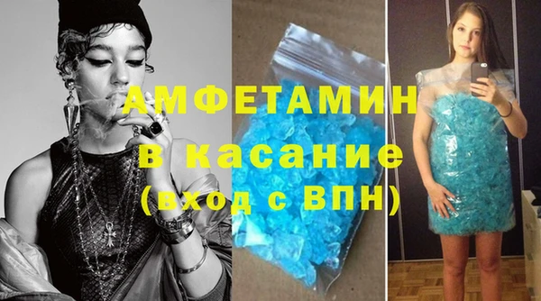 винт Беломорск