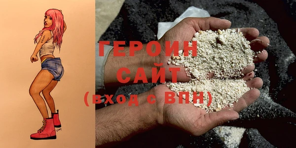 шишки Баксан