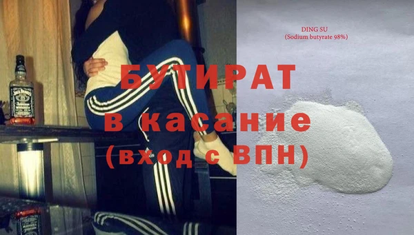 винт Беломорск