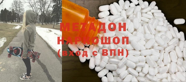 винт Беломорск