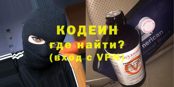винт Беломорск