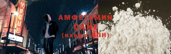 марки nbome Белокуриха