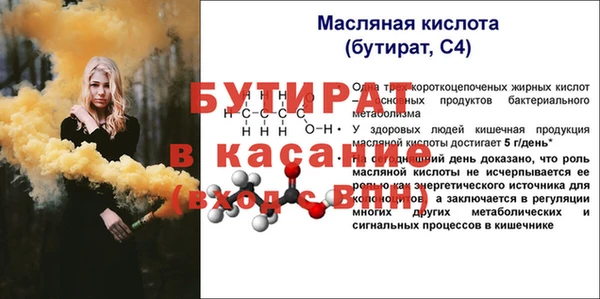 марки nbome Белокуриха