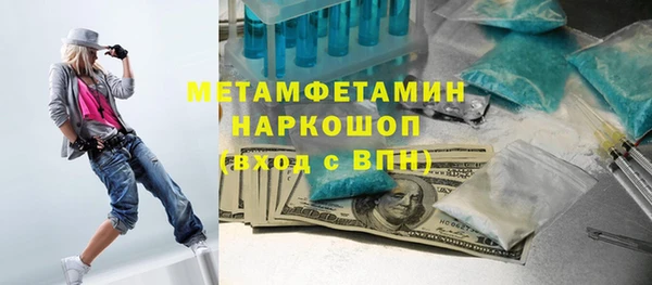 скорость Белоозёрский