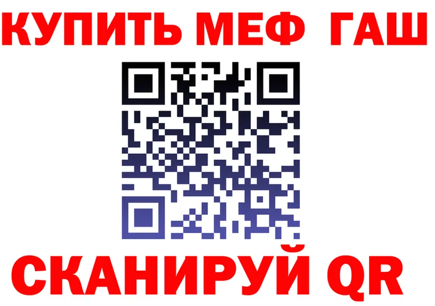 МЯУ-МЯУ мяу мяу зеркало площадка KRAKEN Вольск