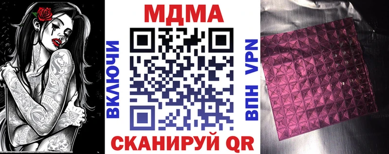МДМА Molly Вольск