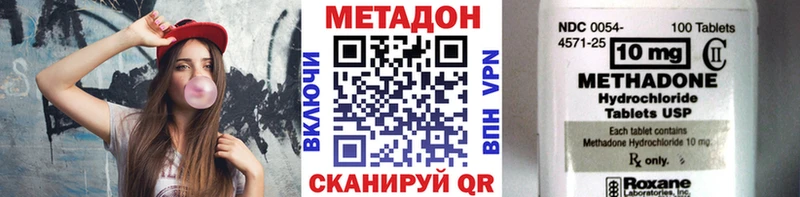 это клад  как найти   Вольск  Метадон VHQ  hydra сайт 