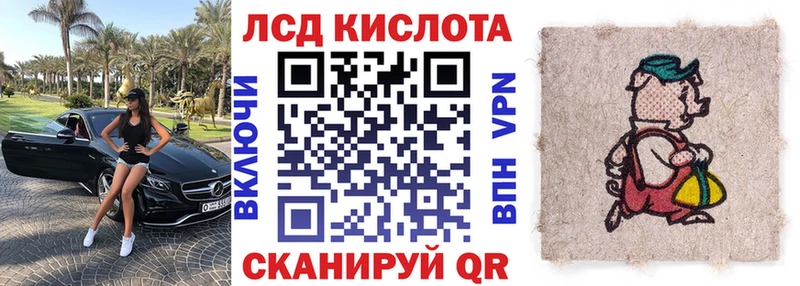 Марки N-bome 1,5мг  Вольск 