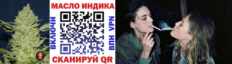 Дистиллят ТГК Wax  закладка  Вольск 